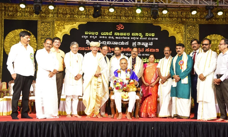 Dakshina Kannada ಜಿಲ್ಲೆಗೆ ಬಂಟರ ಕೊಡುಗೆ ಅಮೂಲ್ಯ: ಸಚಿವ ಗುಂಡೂ ರಾವ್‌