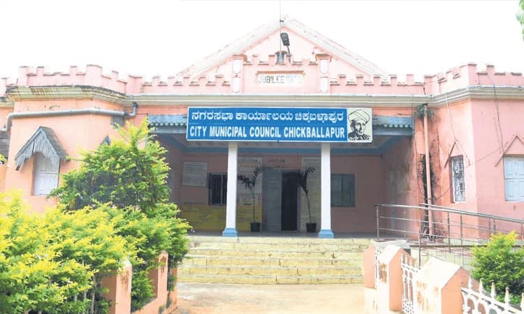 Chikkaballapur Municipality: ಚಿಕ್ಕಬಳ್ಳಾಪುರ ನಗರಸಭೆಯಲ್ಲಿ ಹುದ್ದೆ ಖಾಲಿ!
