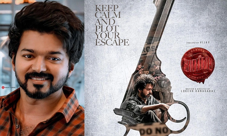 LEO: ʼಲಿಯೋʼ ಕನ್ನಡ ಪೋಸ್ಟರ್‌ ರಿಲೀಸ್; ಮಾಸ್‌ ಲುಕ್‌ ನಲ್ಲಿ ಮಿಂಚಿದ ದಳಪತಿ