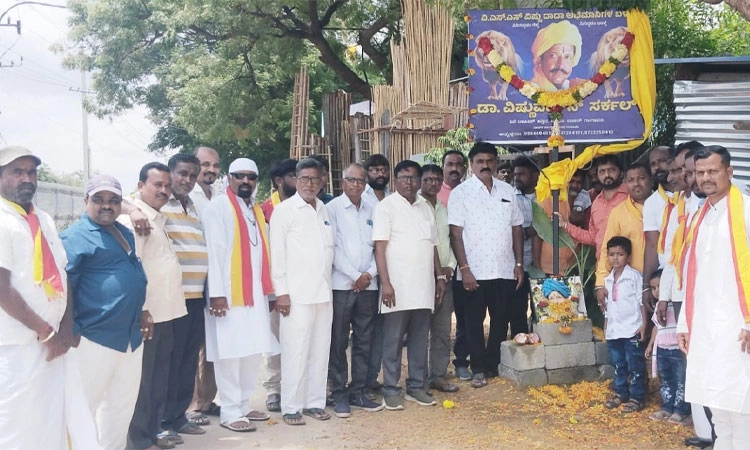 Gangavathi: ಡಾ.ವಿಷ್ಣುವರ್ಧನ್ ವೃತ್ತದ ನಾಮಫಲಕ ಅನಾವರಣ