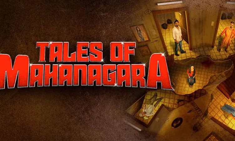 Tales of Mahanagara Movie Review; ಅಚ್ಚರಿಗಳ ನಡುವೆ ಮಹಾನಗರದ ಚಿತ್ರಣ