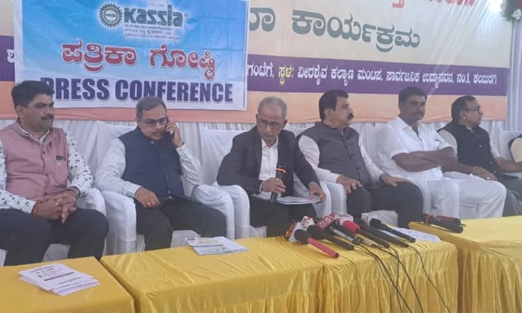 KASSIA; ಕಲ್ಯಾಣ ಕರ್ನಾಟಕ ಭಾಗಕ್ಕೆ ಪ್ರತ್ಯೇಕ ಕೈಗಾರಿಕಾ ನೀತಿ ರೂಪಿಸಲಿ: ಕಾಸಿಯಾ