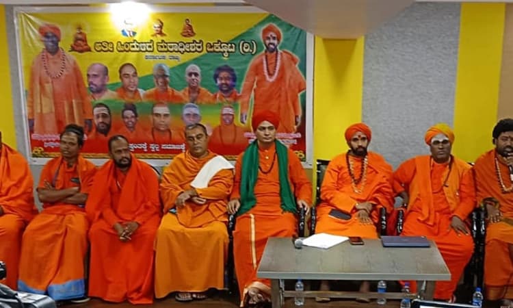 Siddaramaiah ಅವರನ್ನು ನೋಡಿ ಜನರು ಮತ ಹಾಕಿಲ್ಲ ಎಂದ ಸ್ವಾಮೀಜಿ; ದಲಿತ ಸಿಎಂ ಚರ್ಚೆ