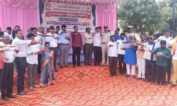 Constitution: ಭಾರತದ ಪ್ರಜಾಪ್ರಭುತ್ವ, ಸಂವಿಧಾನ ವಿಶ್ವಕ್ಕೆ ಮಾದರಿ: ಶಾಸಕ ಗಾಲಿ ರೆಡ್ಡಿ