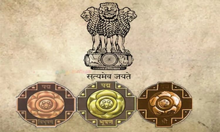 Padma Awards: ಅರ್ಜಿಗೆ ಇಂದು ಕೊನೇ ದಿನ