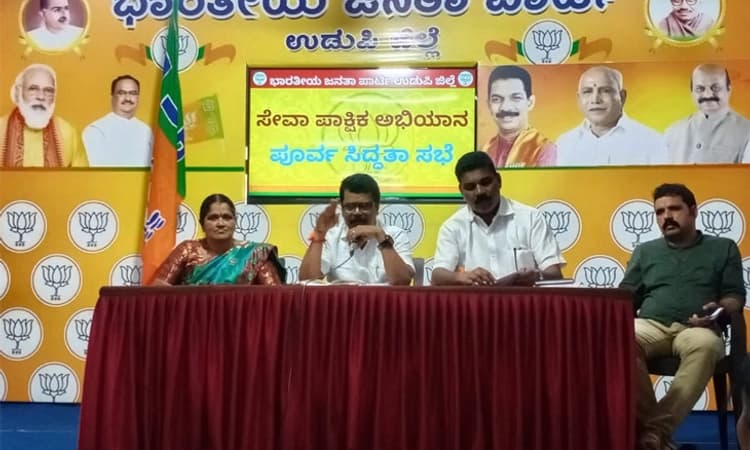 Udupi; ಸೆ.17- ಅ.2 ರವರೆಗೆ ಜಿಲ್ಲಾ ಬಿಜೆಪಿಯಿಂದ ‘ಸೇವಾ ಪಾಕ್ಷಿಕ ಅಭಿಯಾನ’