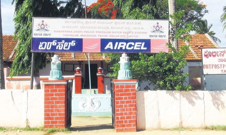 Land: ಪರರ ಪಾಲಾಗಿರುವ ಪೊಲೀಸ್‌ ಠಾಣೆ ಜಮೀನು