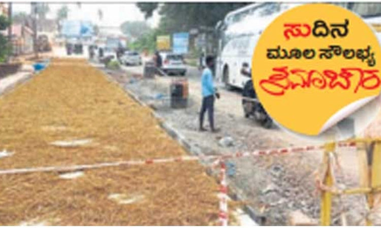 Mangaluru: ಪಡೀಲ್‌-ಪಂಪ್‌ವೆಲ್‌ ಕಾಂಕ್ರೀಟ್‌ ರಸ್ತೆಗೆ ಹಲವು ವಿಘ್ನ