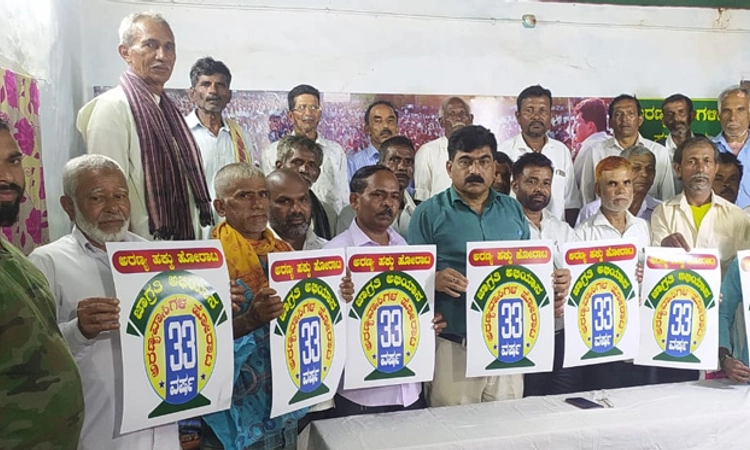 Sirsi: ಅರಣ್ಯ ಭೂಮಿ ಹಕ್ಕು ಹೋರಾಟಕ್ಕೆ ತಿರುವು; ನವೆಂಬರ್‌ನಲ್ಲಿ ಡೆಲ್ಲಿ ಚಲೋ…