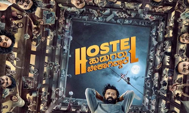 Hostel Hudugaru Bekagiddare; 50 ದಿನದ ಸಂತಸದಲ್ಲಿ ಹುಡುಗರು