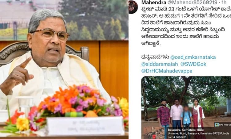 Chitradurga: ಕುರಿ ಕಾಯುತ್ತಿದ್ದ ಬಾಲಕನನ್ನು ಮತ್ತೆ ಶಾಲೆಗೆ ಸೇರಿಸಿದ ಸಿಎಂ ಸಿದ್ದರಾಮಯ್ಯ