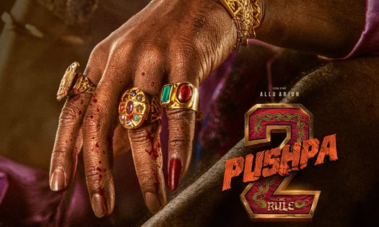 Pushpa 2: ಬಹು ನಿರೀಕ್ಷಿತ “ಪುಷ್ಪ-2” ರಿಲೀಸ್‌ ಡೇಟ್‌ ರಿವೀಲ್‌: ಪೋಸ್ಟರ್‌ ವೈರಲ್
