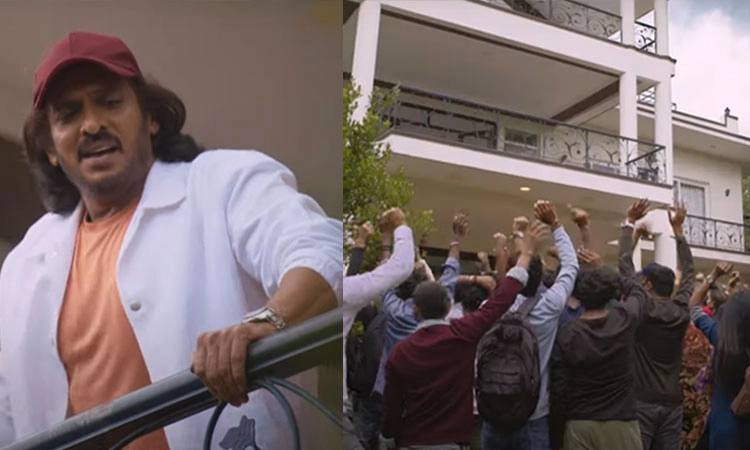 UI Movie: ಉಪ್ಪಿ ನಿವಾಸದ ಮುಂದೆ ಜಮಾಯಿಸಿದ ಫ್ಯಾನ್ಸ್; ಕೊನೆಗೂ ಟೀಸರ್‌ ಡೇಟ್‌ ಅನೌನ್ಸ್