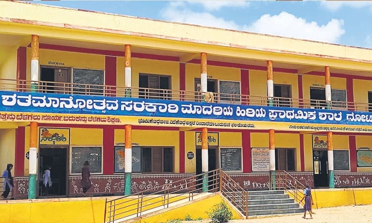 Dotihala: ಸರಕಾರಿ ಆಂಗ್ಲ ಶಾಲೆಗಳಲ್ಲಿ ಸೌಲಭ್ಯ-ಶಿಕ್ಷಕರ ಕೊರತೆ