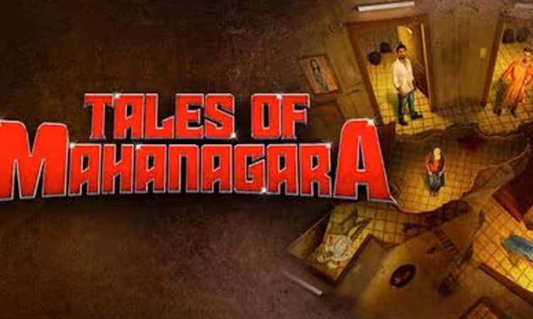 Sandalwood; ‘ಟೇಲ್ಸ್ ಆಫ್ ಮಹಾನಗರ’ ಟ್ರೇಲರ್ ಬಿಡುಗಡೆ