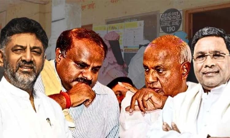 Karnataka ಚುನಾವಣೆಯಲ್ಲಿ ಕಾಂಗ್ರೆಸ್‌ ಜಯಭೇರಿಗೆ JDS ಕಾರಣ; ಆಯೋಗದ ಅಂಕಿಅಂಶದಲ್ಲೇನಿದೆ?