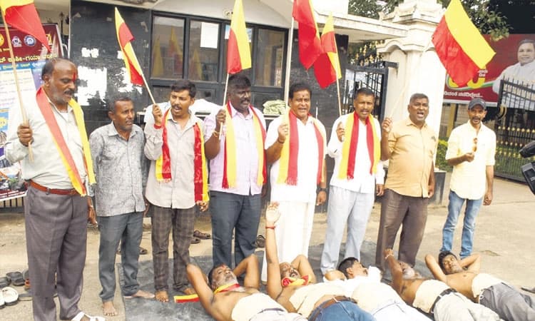 Protest: ತ.ನಾಡಿಗೆ ಕಾವೇರಿ ನೀರು ಬೇಡ