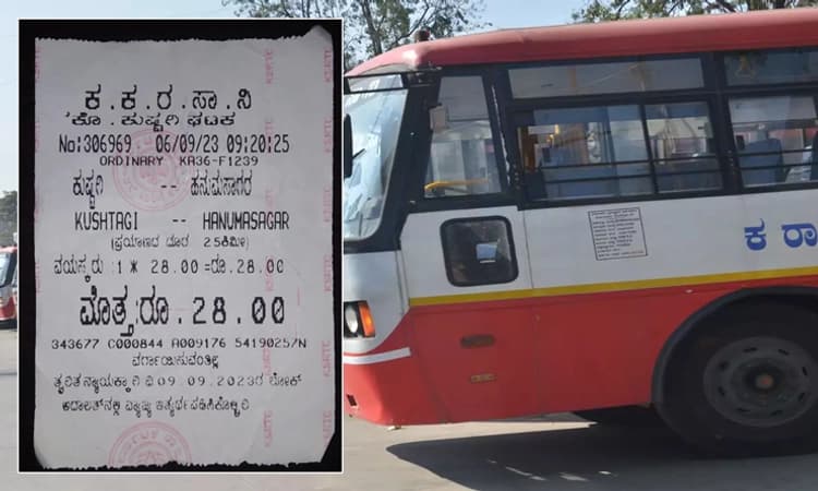 Kustagi: ಟಿಕೇಟ್ ಕೇಳಿದ್ದು ಒಂದು ಊರಿಗೆ ನಿರ್ವಾಹಕ ಕೊಟ್ಟಿರುವುದು ಇನ್ನೊಂದು ಊರಿಗೆ