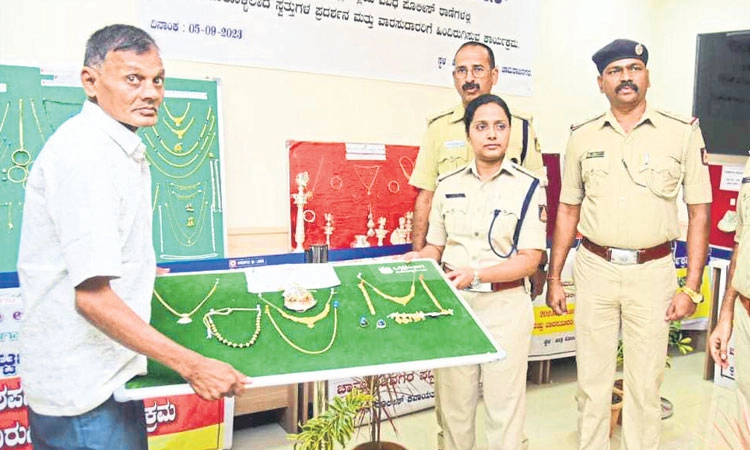 Chamarajanagar: 1.34 ಕೋಟಿ ಮೌಲ್ಯದ ವಸ್ತುಗಳು ವಾರಸುದಾರರಿಗೆ ವಾಪಸ್‌
