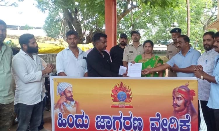Sagara: ಮಕ್ಕಳು ಧರಿಸುವ ಕೋಟ್ ಮತ್ತು ಟೈ ಮೇಲೆ ಶಿಲುಬೆ ಚಿತ್ರ ತೆಗೆಸಿ: ಹಿಂ.ಜಾ. ವೇದಿಕೆ 