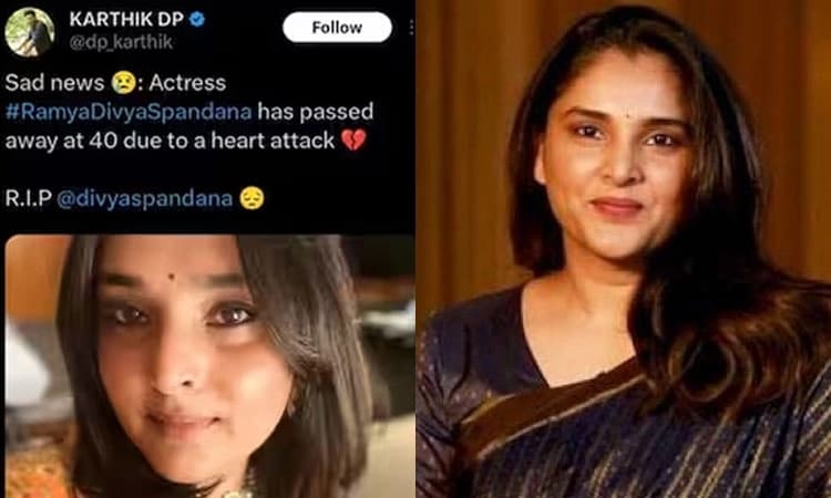 Divya Spandana: ಮೋಹಕ ತಾರೆ ರಮ್ಯಾ ನಿಧನ: ತಮಿಳು ವಾಹಿನಿಗಳಲ್ಲಿ ವೈರಲ್ ಆದ ಸುಳ್ಳು ಸುದ್ದಿ