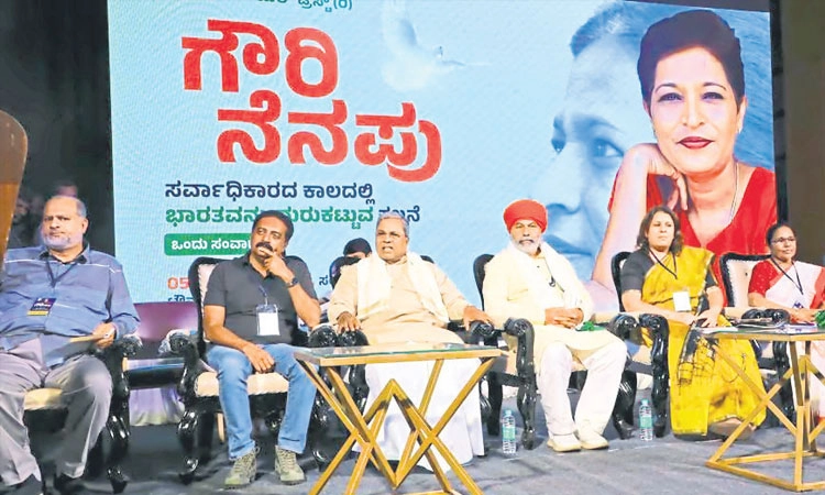 Siddaramaiah: ಗಾಂಧಿ ಕೊಂದ ಮನಸ್ಥಿತಿಯೇ ಗೌರಿ ಹತ್ಯೆ ಮಾಡಿದೆ