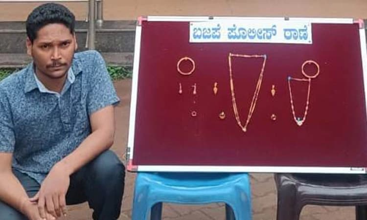 Theft 5 ಲಕ್ಷ ರೂಪಾಯಿ ಮೌಲ್ಯದ ಚಿನ್ನಾಭರಣ ಕಳವು; ಸೊತ್ತು ಸಹಿತ ಬಂಧನ