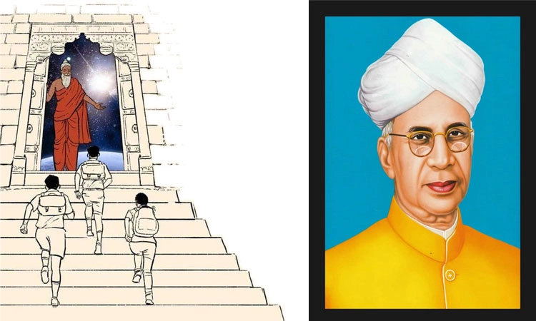Teacher’s Day: ಗುರಿ ತೋರೋ ಗುರುವೇ…