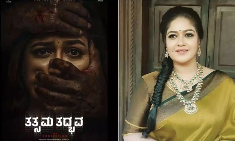 Meghana Raj; ಮಲಯಾಳಂನಲ್ಲೂ ‘ತತ್ಸಮ ತದ್ಭವ’