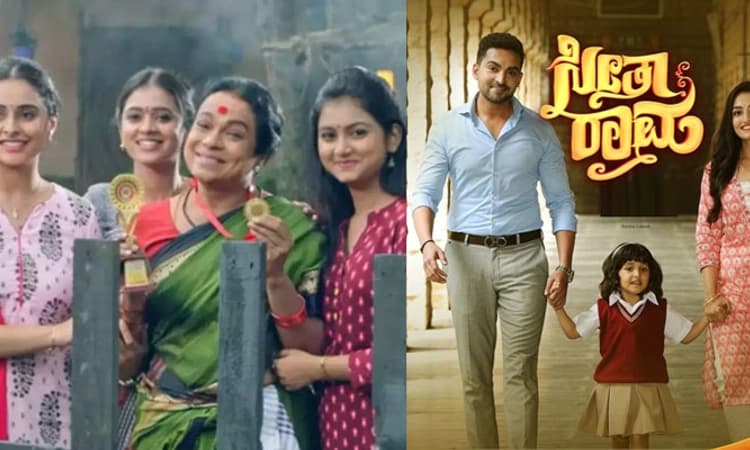 Kannada serials; ಟಿಆರ್ ಪಿ ರೇಸ್ ನಲ್ಲಿ ಪುಟ್ಟಕ್ಕನ ಜೊತೆ ಸೀತಾರಾಮ ಹೆಜ್ಜೆ
