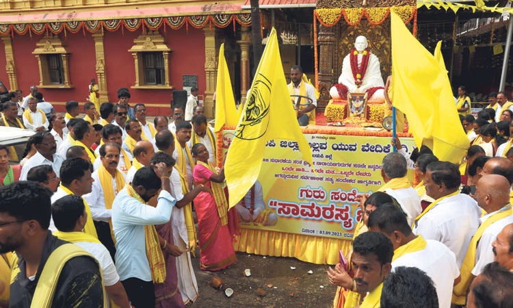 Narayana Guru; ಉಡುಪಿಯಲ್ಲಿ “ಗುರು ಸಂದೇಶದ ಸಾಮರಸ್ಯ ಜಾಥಾ’