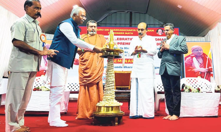 Kasaragod ಎಡನೀರು ಕೇಶವಾನಂದ ಭಾರತೀ ಶ್ರೀಗಳ ಮೊಕದ್ದಮೆಯ ಸುವರ್ಣ ಮಹೋತ್ಸವ