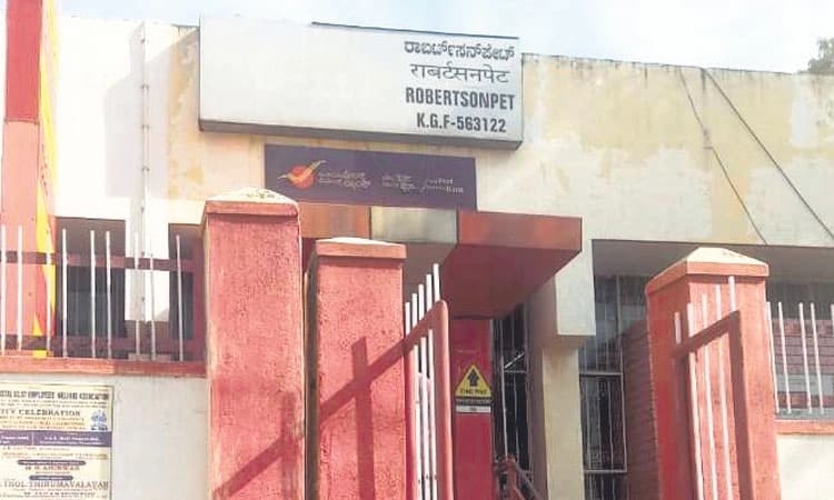 Pincodes: 9 ಪಿನ್‌ಕೋಡ್‌ ಇರುವ ಏಕೈಕ ತಾಲೂಕು ಕೆಜಿಎಫ್‌