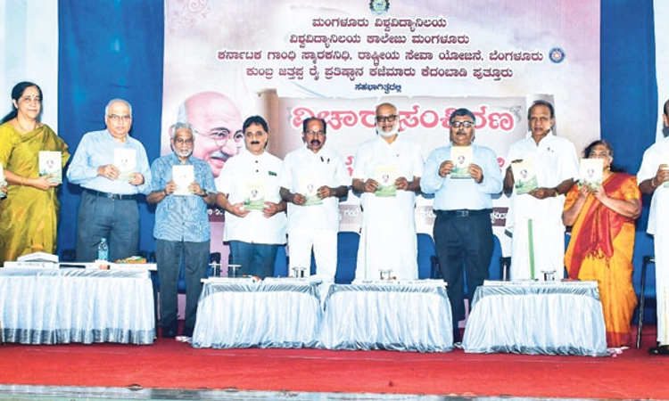 Mangaluru; ಸಮಾಜದಲ್ಲಿ ಅಸಮಾನತೆ, ಅತೃಪ್ತಿ ಹೆಚ್ಚುತ್ತಿದೆ