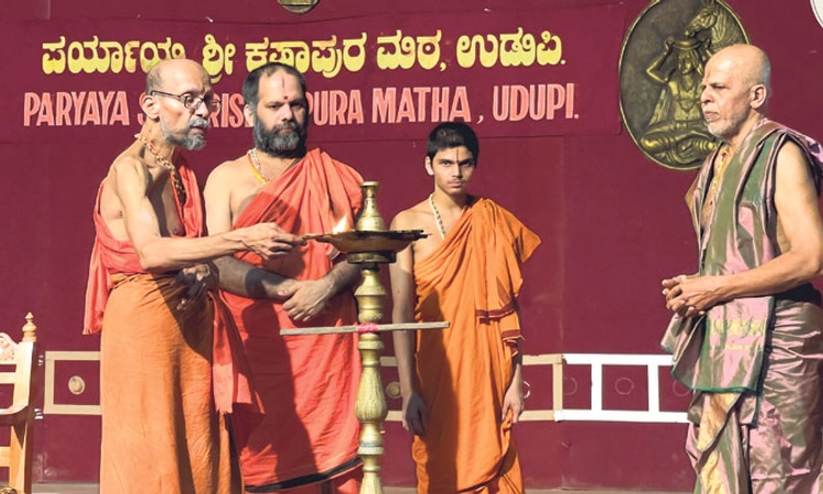 Udupi “ಸಾಧನೆಗೆ ಸದಾ ದೇವರ ಸ್ಮರಣೆ ಮಾಡಬೇಕು’