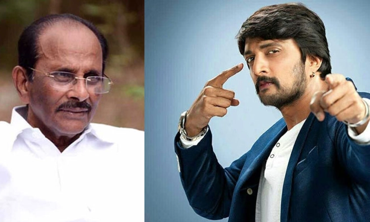 Kiccha 47: ವಿಜಯೇಂದ್ರ ಪ್ರಸಾದ್ ಕಥೆಗೆ ಕಿಚ್ಚ ಸುದೀಪ್ ಹೀರೋ; ಆರ್.ಚಂದ್ರು ನಿರ್ದೇಶನ