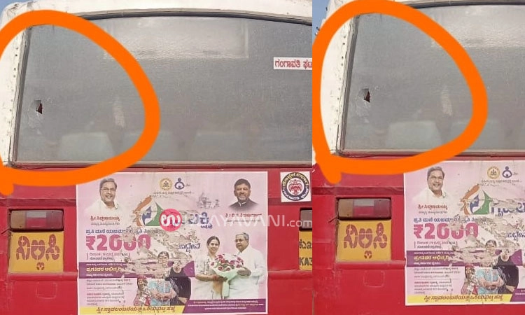 Gangavathi-ಮುಸ್ಟೂರು ಕೆಎಸಾರ್ಟಿಸಿ ಬಸ್ ಗೆ ಕಲ್ಲು: ಪುಡಿ ಪುಡಿಯಾದ ಹಿಂಬದಿ ಗಾಜು