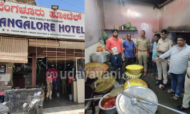 Police Raid: ಮಟನ್ ಬಿರಿಯಾನಿ ಜೊತೆ ಗೋಮಾಂಸ: ಹೋಟೆಲ್‌ ಗೆ ಪೊಲೀಸರ ದಾಳಿ, ಇಬ್ಬರ ಬಂಧನ