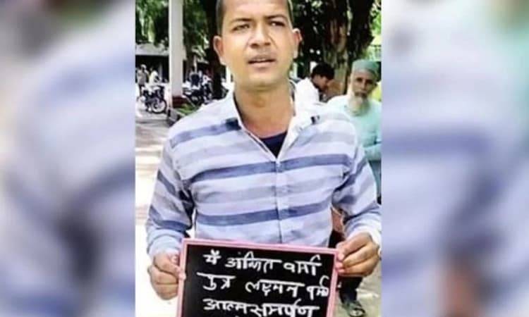 UP ; ‘ನನ್ನ ಮೇಲೆ ಗುಂಡು ಹಾರಿಸಬೇಡಿ’: ಕೊರಳಲ್ಲಿ ಭಿತ್ತಿಪತ್ರ ಹಿಡಿದು ಪೊಲೀಸರಿಗೆ ಶರಣಾದ!