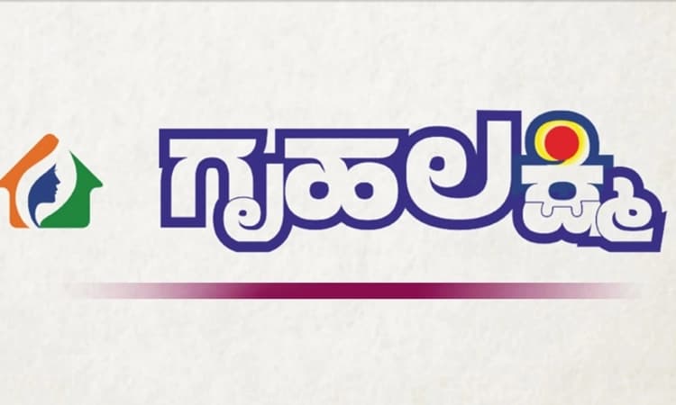 Gruha Lakshmi: ಗೃಹಲಕ್ಷ್ಮಿ ಯೋಜನೆ… ಉಡುಪಿ, ದ.ಕ.ದಲ್ಲಿ 5,32,679 ಫ‌ಲಾನುಭವಿಗಳು