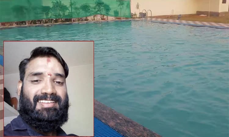 Ullal ಈಜುಕೊಳದಲ್ಲಿ ಮುಳುಗಿ ಯುವಕ ಸಾವು