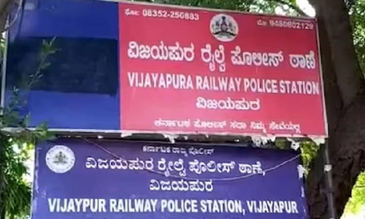 Vijayapura: ರೈಲಿನಿಂದ ಬಿದ್ದಿದ್ದ ಮಗುವಿನ ತಾಯಿ ಪತ್ತೆ
