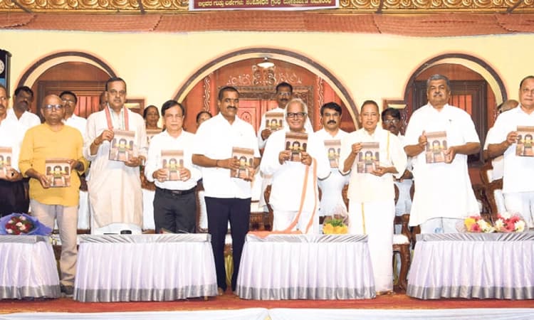 Billava ಸಮಾಜದ ತುಲನಾತ್ಮಕ ಅಧ್ಯಯನ ಆವಶ್ಯ