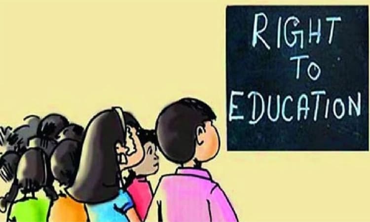 Karnataka 12 ಸಾವಿರ ಆರ್‌ಟಿಇ ಸೀಟು ಉಳಿಕೆ!