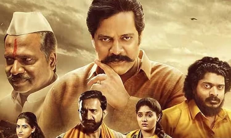 Sandalwood: ತೆರೆಗೆ ಬಂತು ‘ಬಯಲು ಸೀಮೆ’