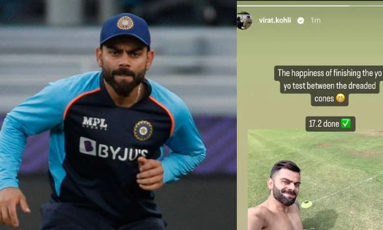 Yo-Yo testನಲ್ಲಿ 17.2 ಅಂಕ ಪಡೆದ ವಿರಾಟ್: ಇಲ್ಲಿದೆ ಅತೀ ಹೆಚ್ಚು ಅಂಕ ಪಡೆದವರ ಪಟ್ಟಿ