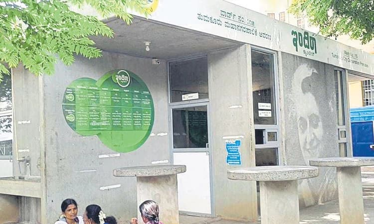 Indira Canteen: ನಗರದ ನಾಲ್ಕು ಇಂದಿರಾ ಕ್ಯಾಂಟೀನ್‌ಗೆ ಗ್ರಹಣ