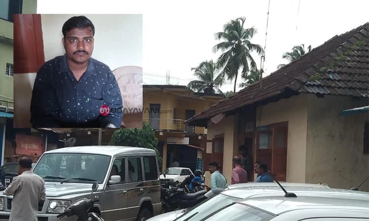 Lokayuktha Raid: ಸುಳ್ಯ: ಗ್ರಾಮ ಆಡಳಿತಾಧಿಕಾರಿ ಲೋಕಾಯುಕ್ತ ಬಲೆಗೆ