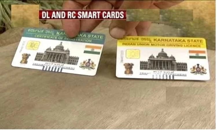 ಅರ್ಜಿದಾರರ ಮನೆ ಬಾಗಿಲಿಗೆ DL, RC ಸ್ಮಾರ್ಟ್‌ ಕಾರ್ಡ್‌