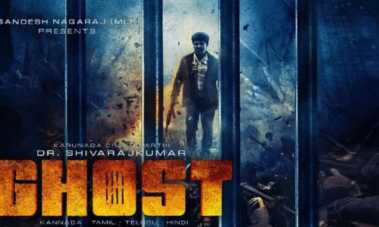 Ghost: ಶೂಟಿಂಗ್ ಮುಗಿಸಿದ ‘ಘೋಸ್ಟ್’